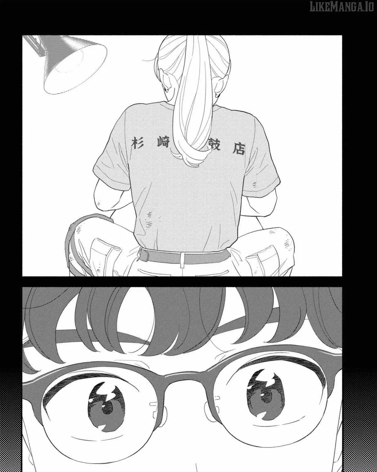 Blooming Love - Chapter 56 - Page 19
