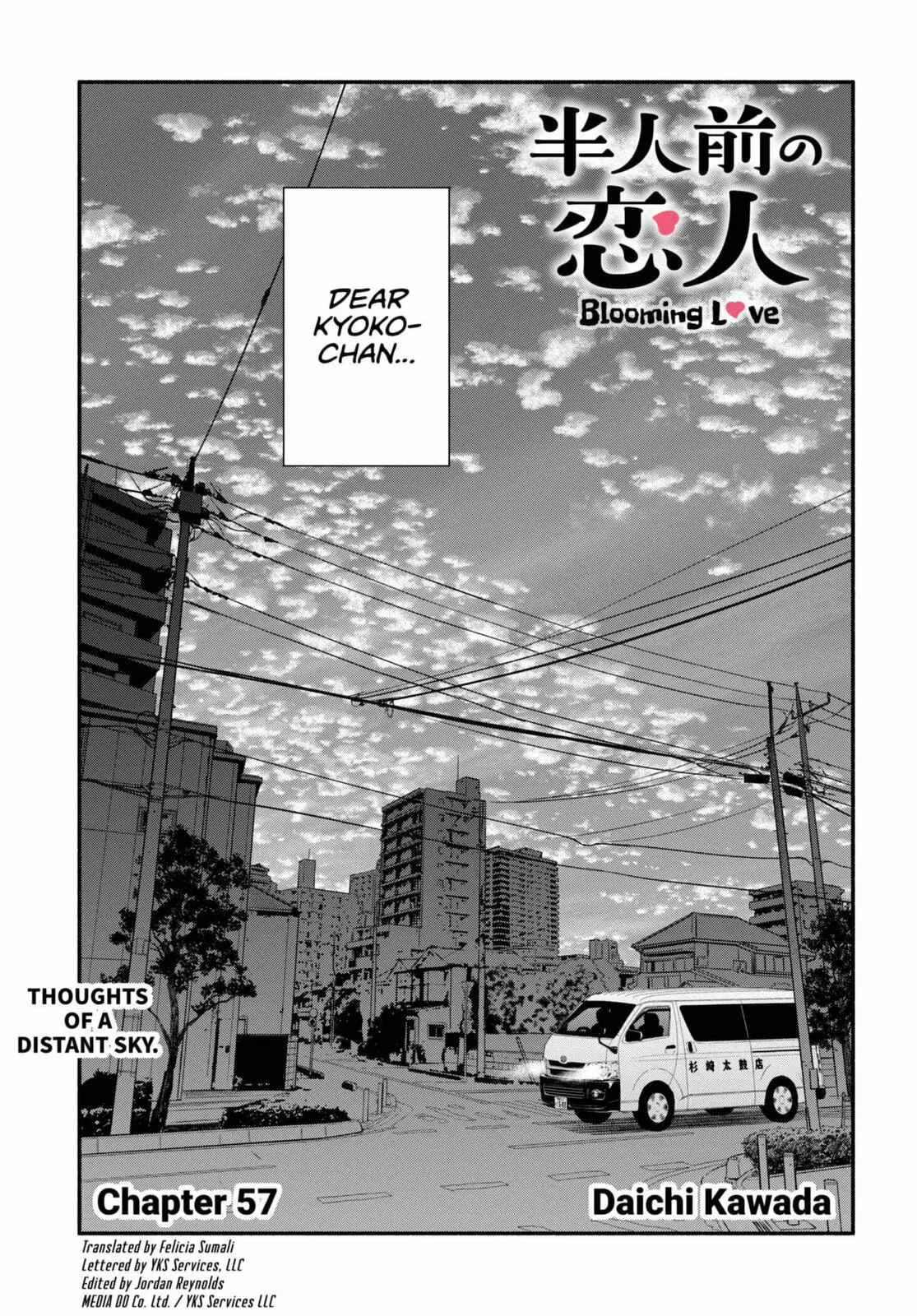 Blooming Love - Chapter 57 - Page 1
