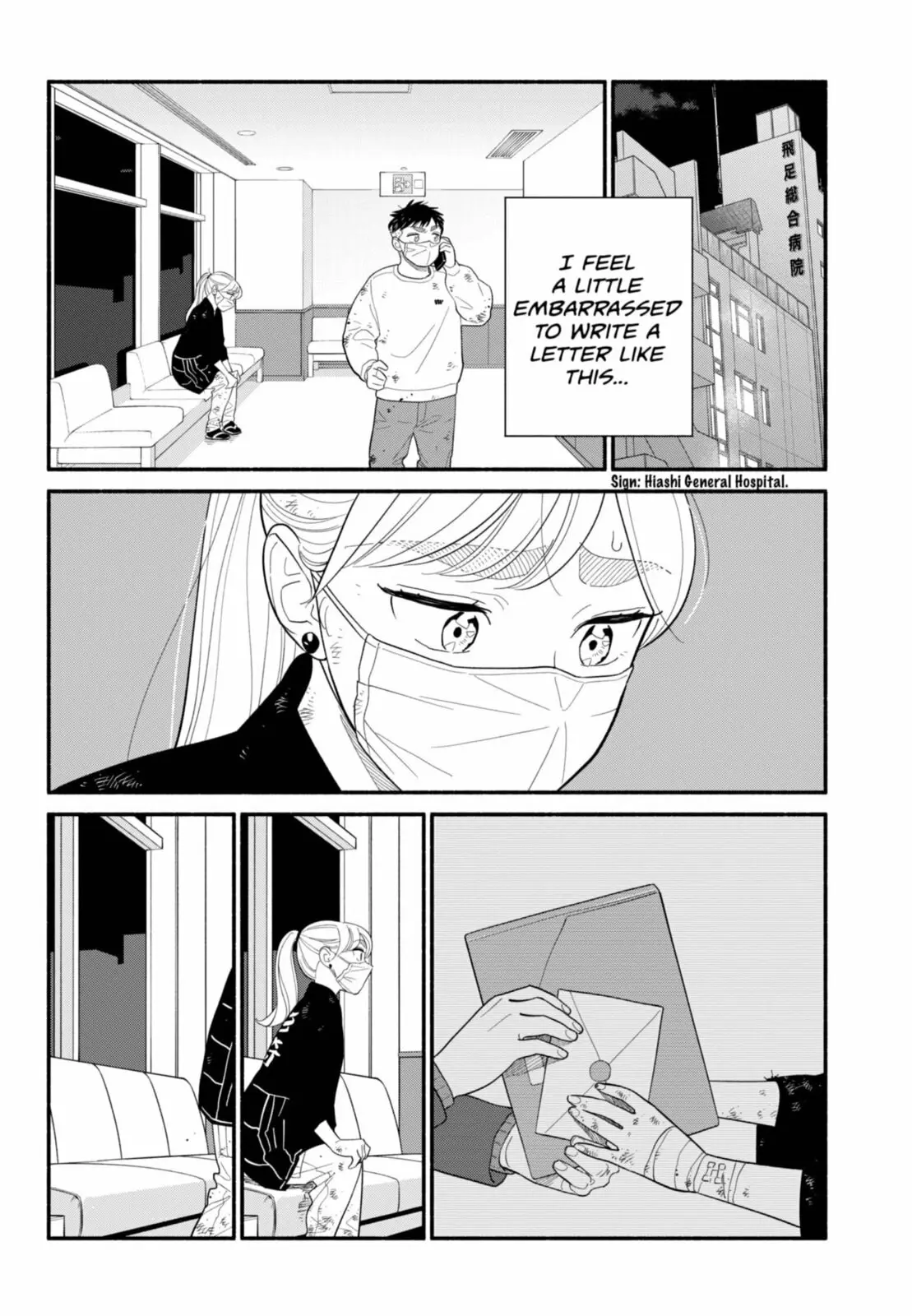 Blooming Love - Chapter 57 - Page 2
