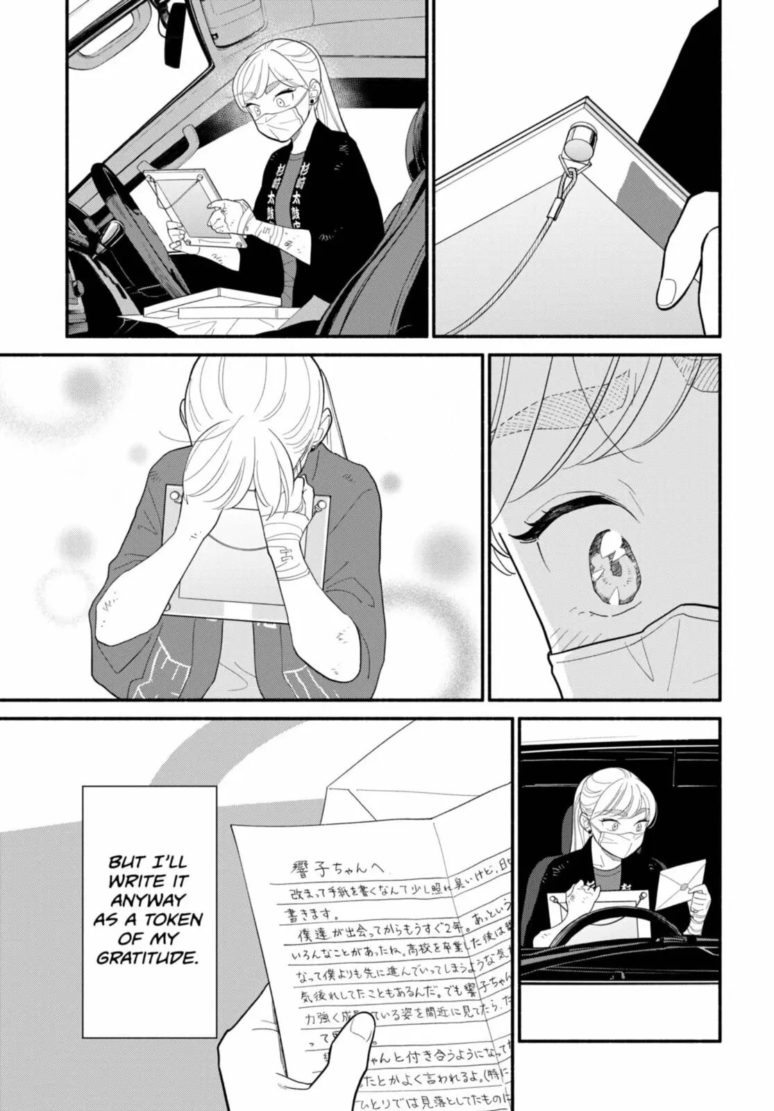 Blooming Love - Chapter 57 - Page 3