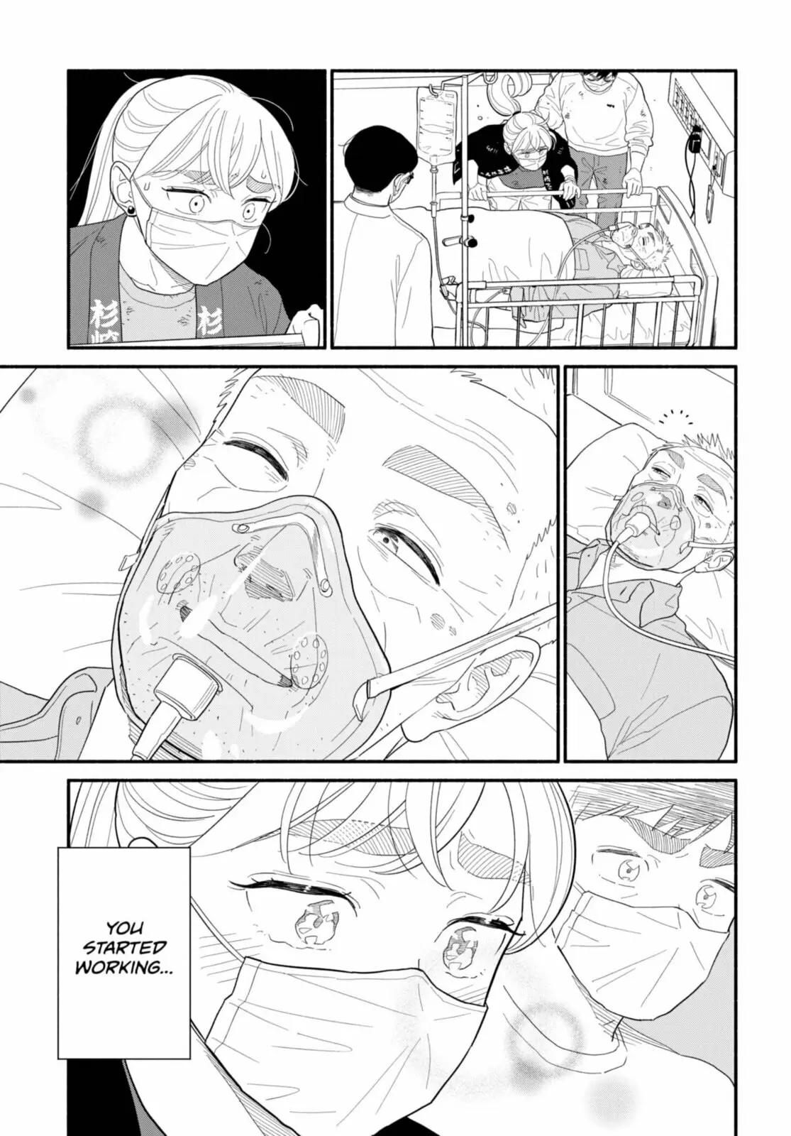 Blooming Love - Chapter 57 - Page 5