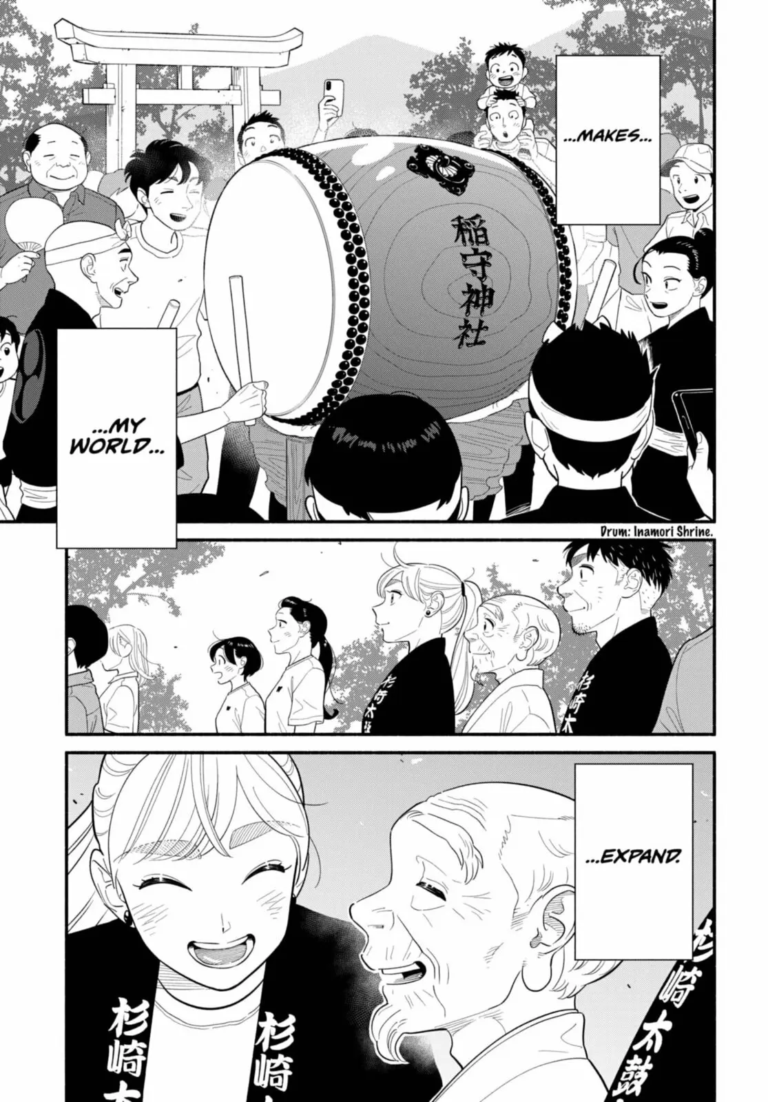 Blooming Love - Chapter 57 - Page 11