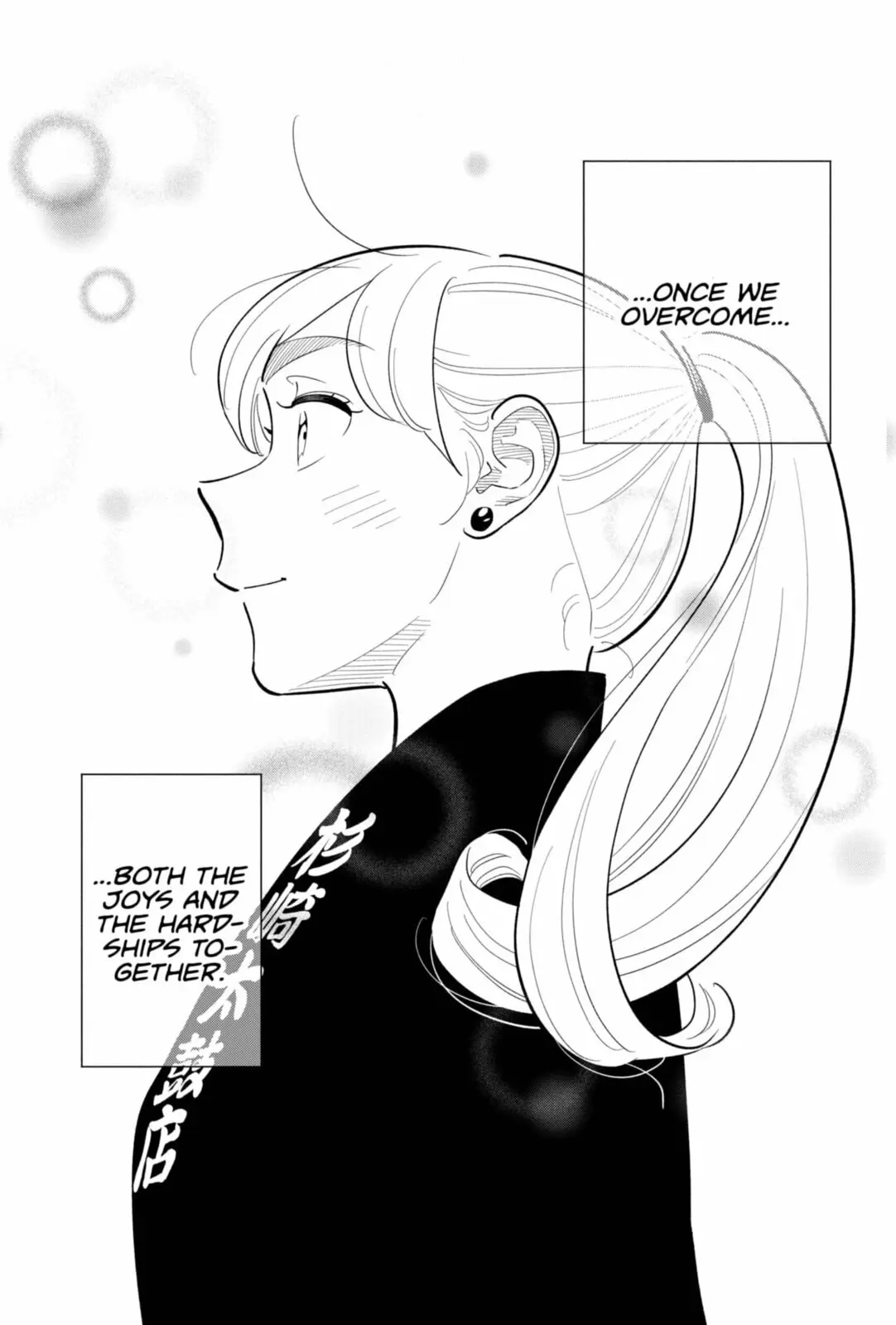 Blooming Love - Chapter 57 - Page 15