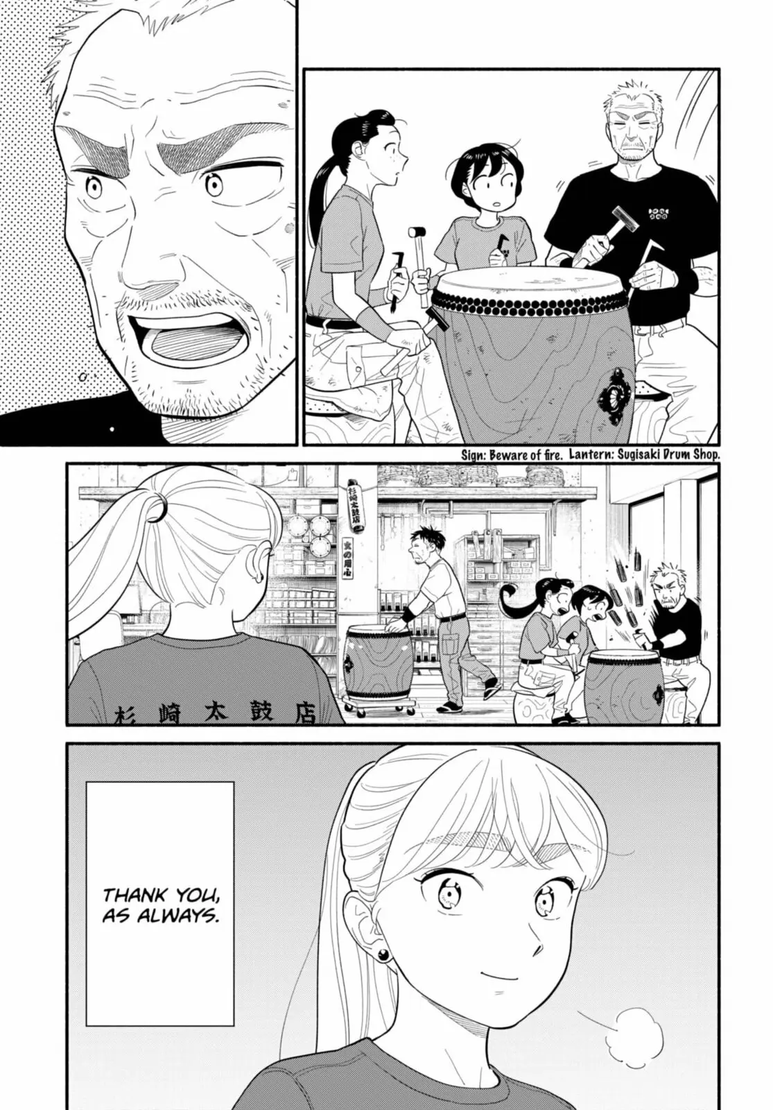 Blooming Love - Chapter 57 - Page 17