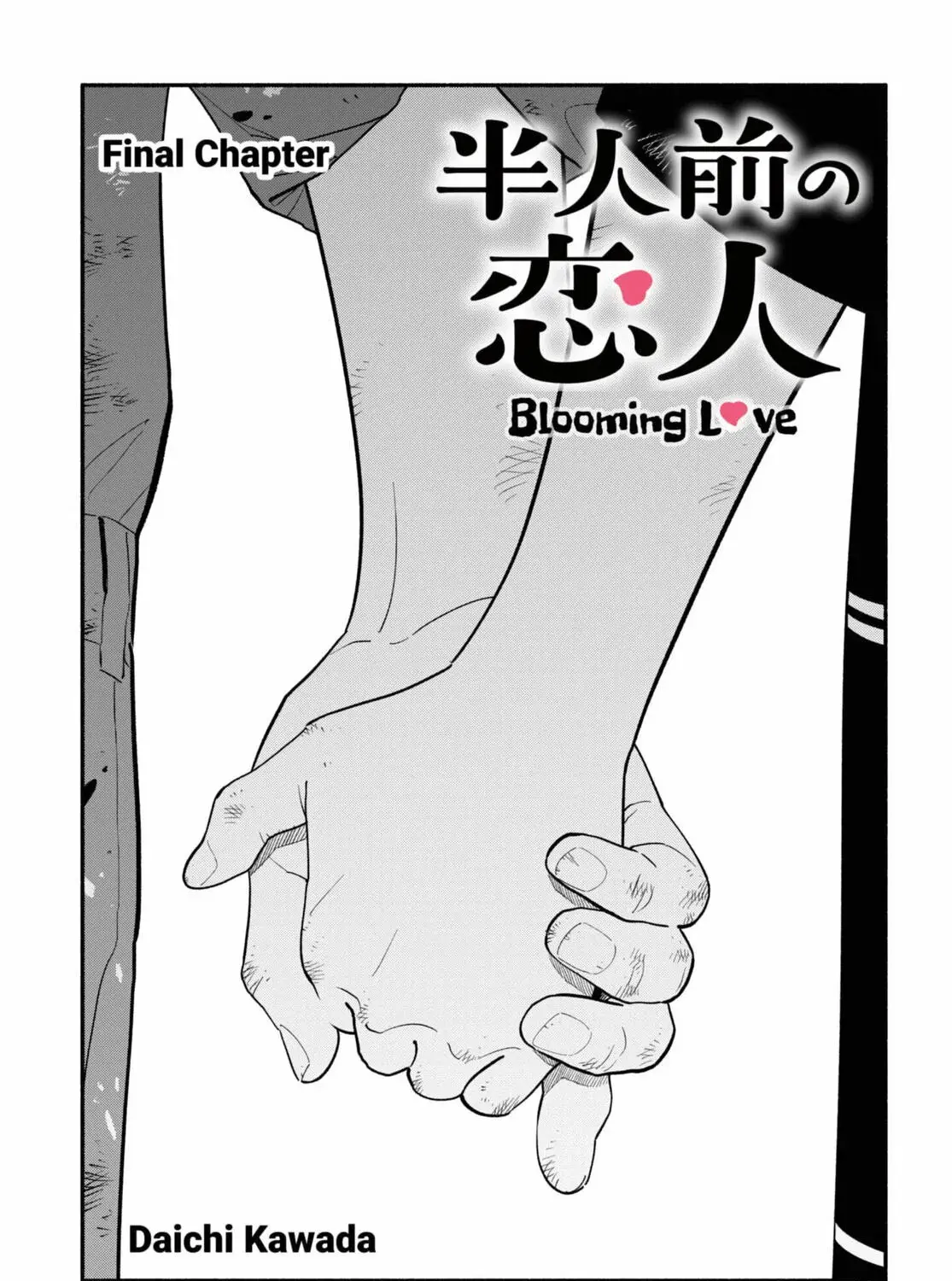 Blooming Love - Chapter 58 - Page 1