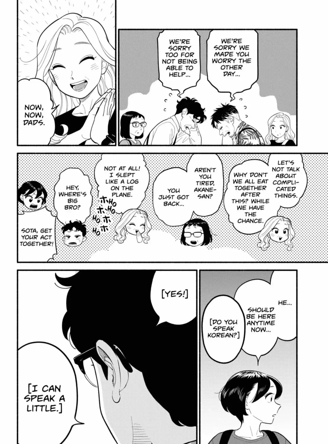 Blooming Love - Chapter 58 - Page 7