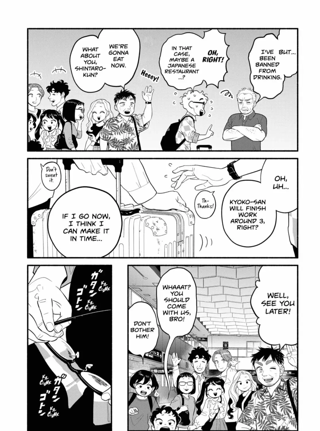 Blooming Love - Chapter 58 - Page 17