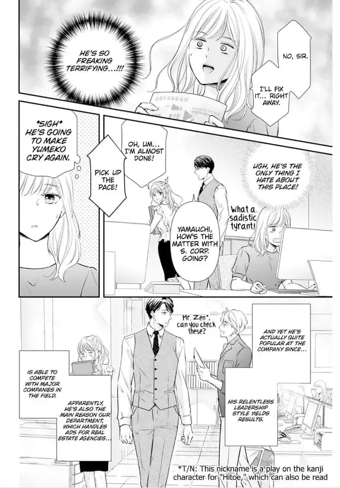 Gokainin!! - Chapter 1 - Page 5
