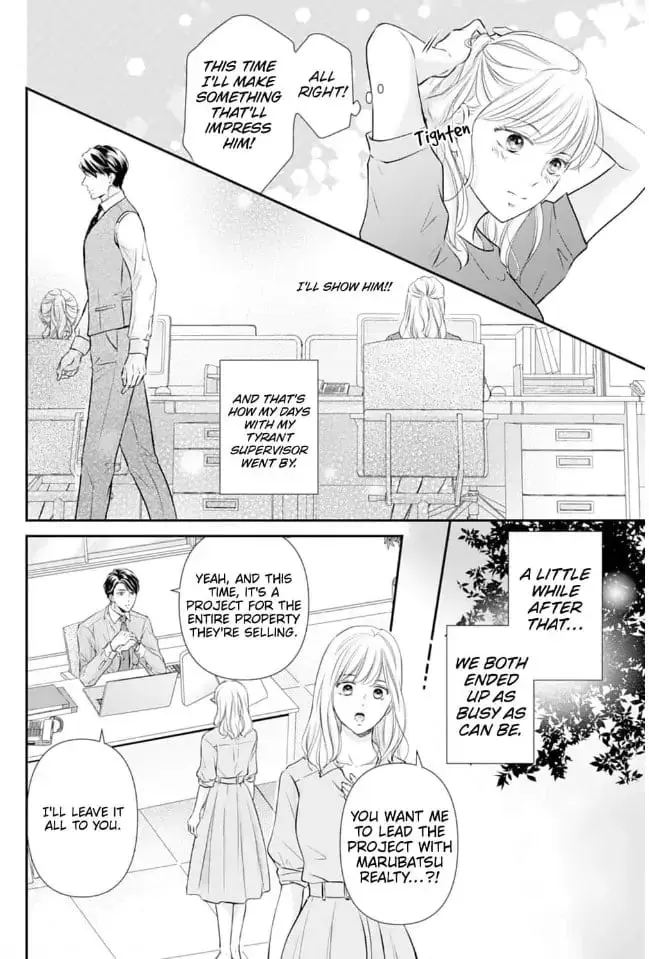 Gokainin!! - Chapter 1 - Page 7