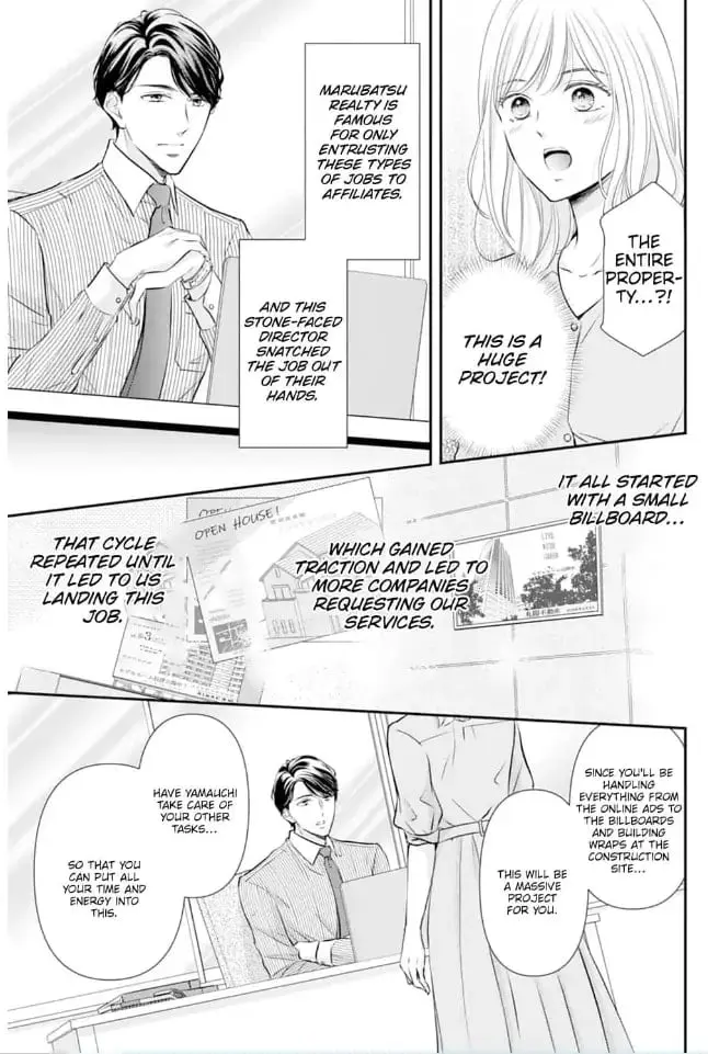 Gokainin!! - Chapter 1 - Page 8
