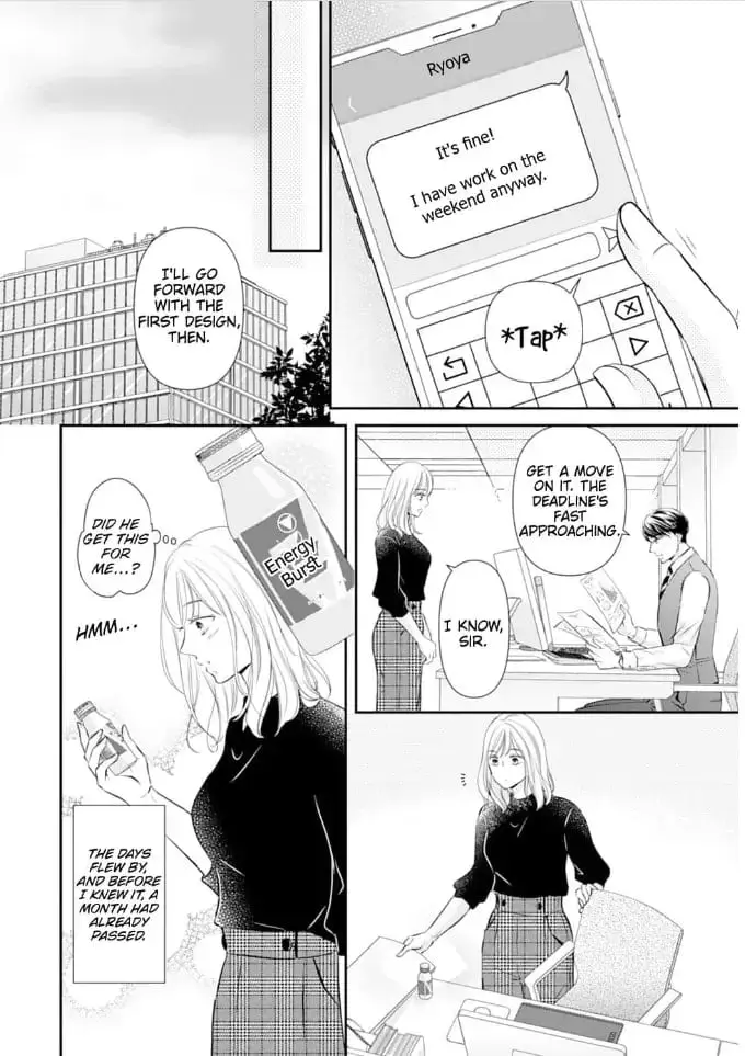 Gokainin!! - Chapter 1 - Page 11