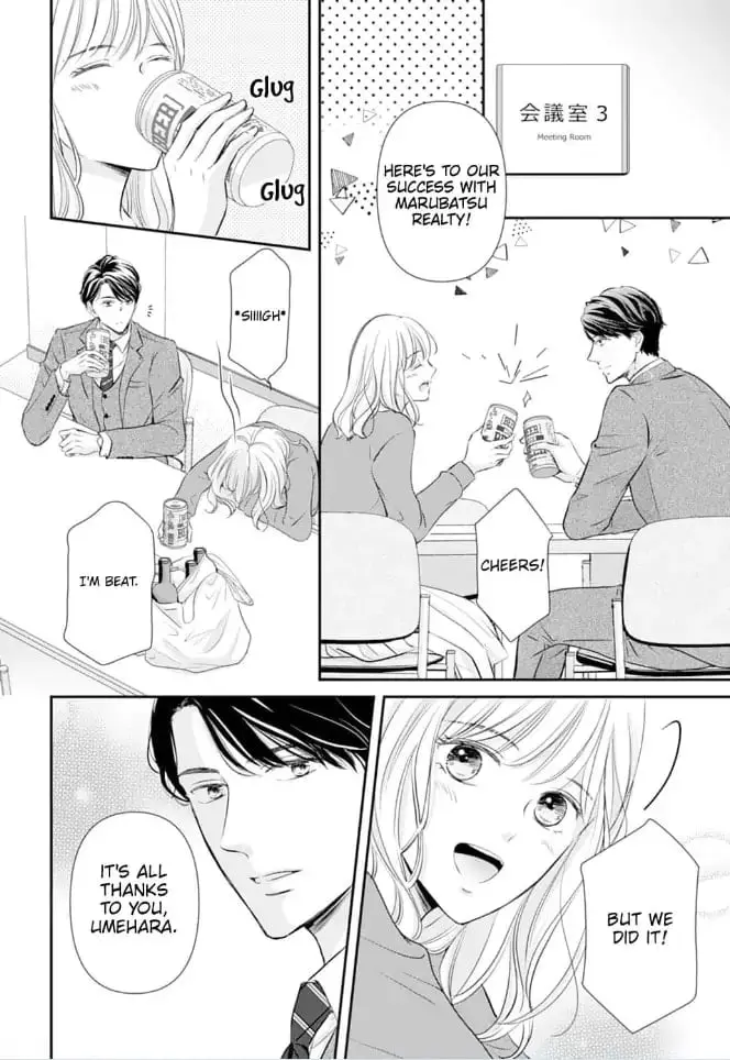 Gokainin!! - Chapter 1 - Page 13