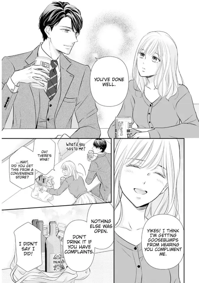 Gokainin!! - Chapter 1 - Page 14