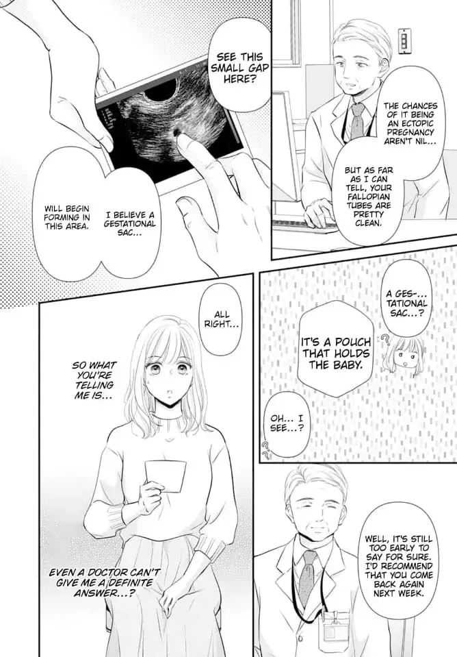 Gokainin!! - Chapter 2 - Page 4