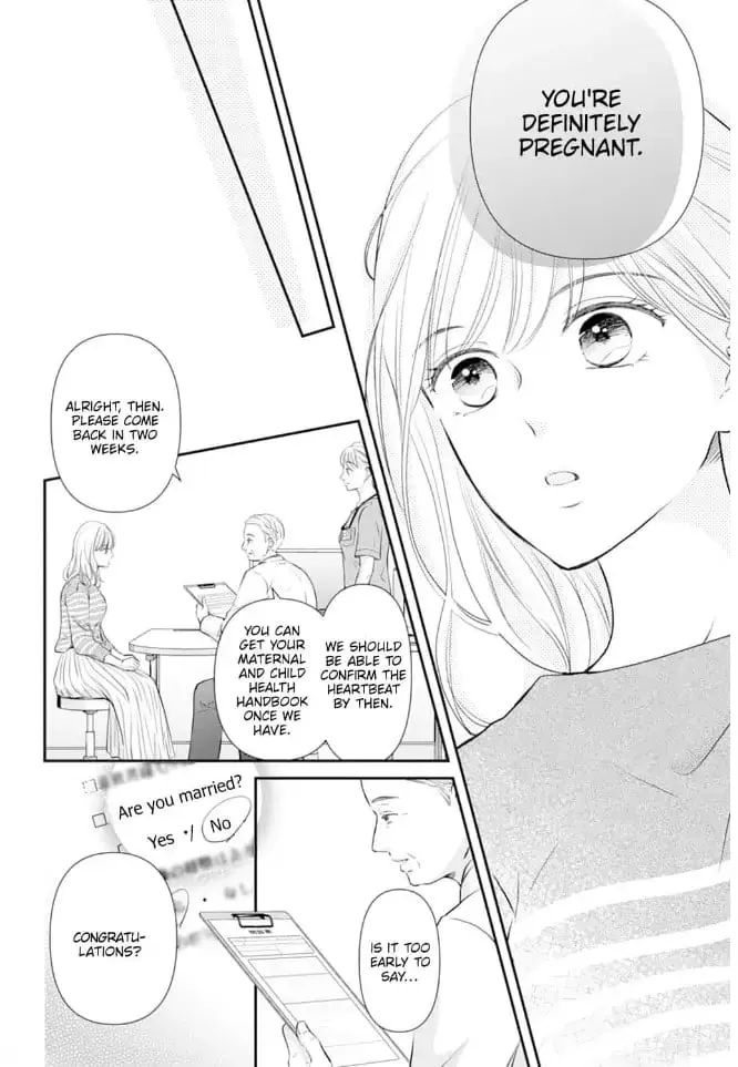 Gokainin!! - Chapter 2 - Page 12
