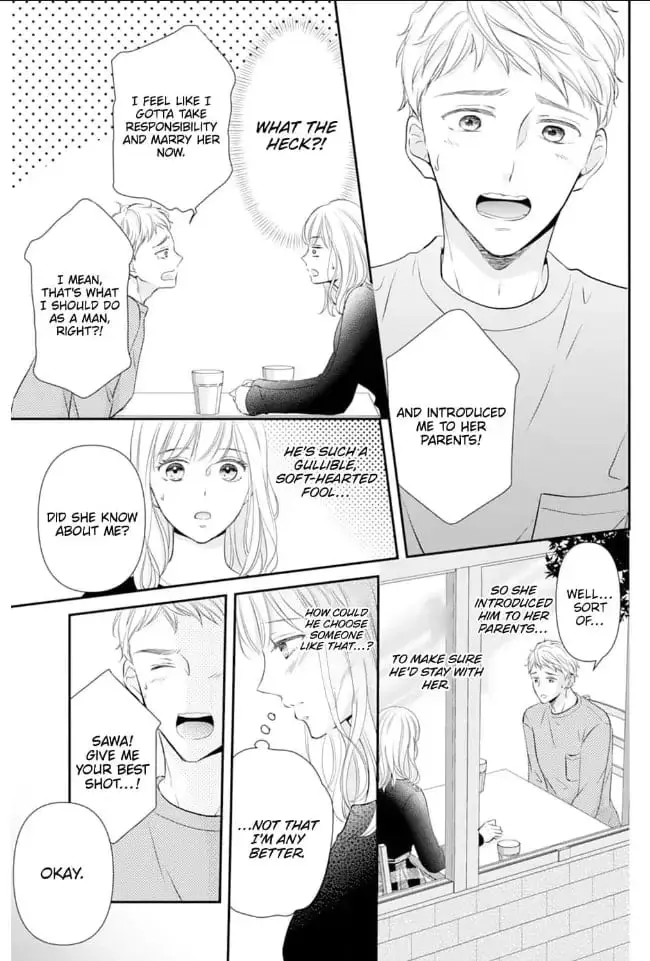 Gokainin!! - Chapter 2 - Page 17