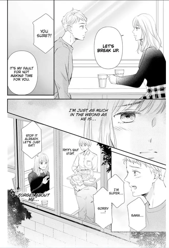 Gokainin!! - Chapter 2 - Page 18