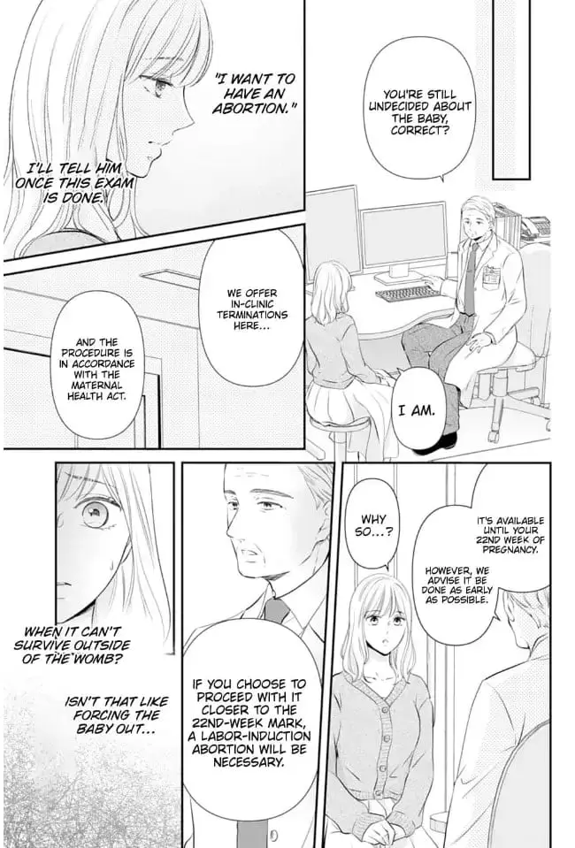 Gokainin!! - Chapter 2 - Page 21