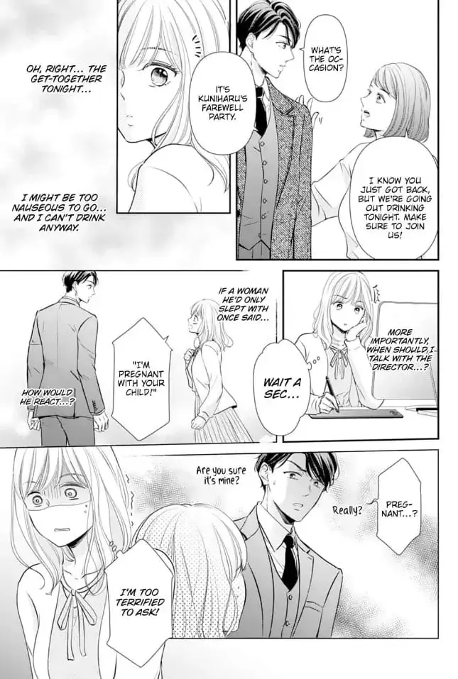 Gokainin!! - Chapter 3 - Page 5