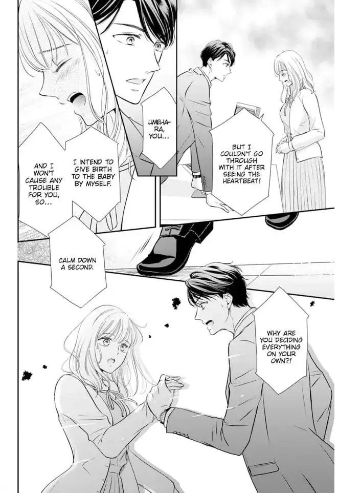 Gokainin!! - Chapter 3 - Page 12