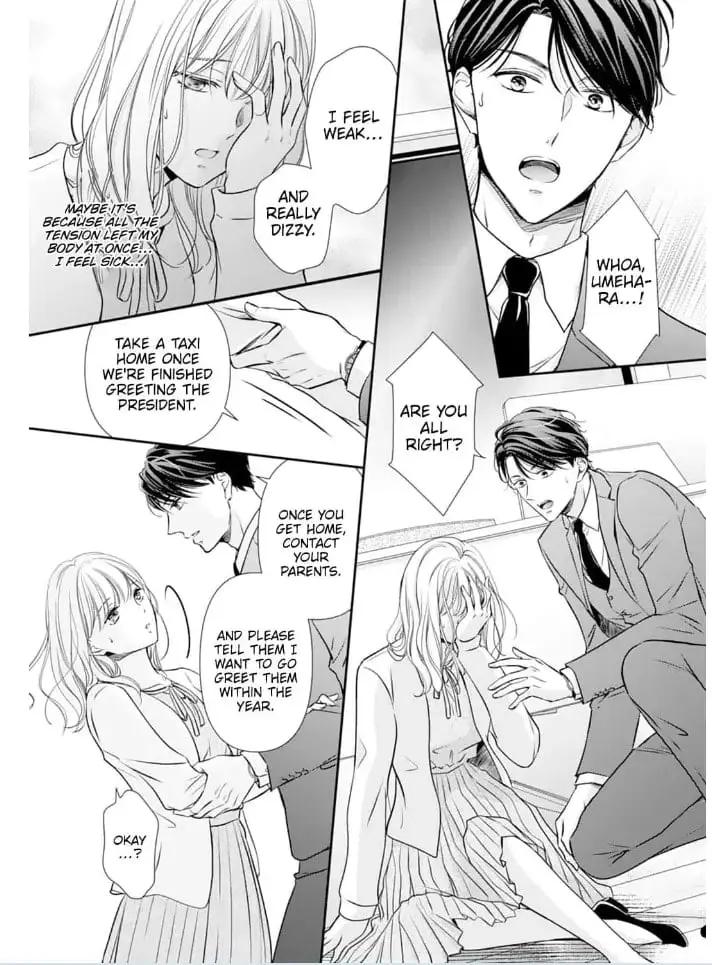 Gokainin!! - Chapter 4 - Page 6