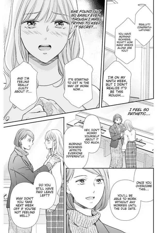 Gokainin!! - Chapter 4 - Page 15