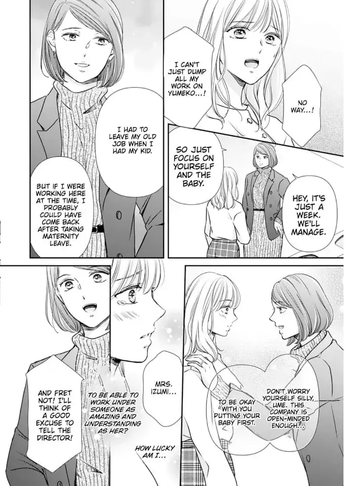Gokainin!! - Chapter 4 - Page 16