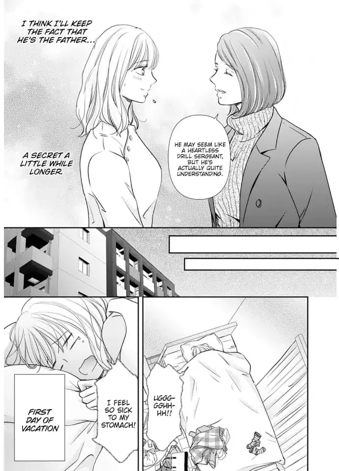 Gokainin!! - Chapter 4 - Page 17
