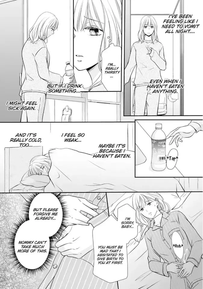 Gokainin!! - Chapter 5 - Page 4