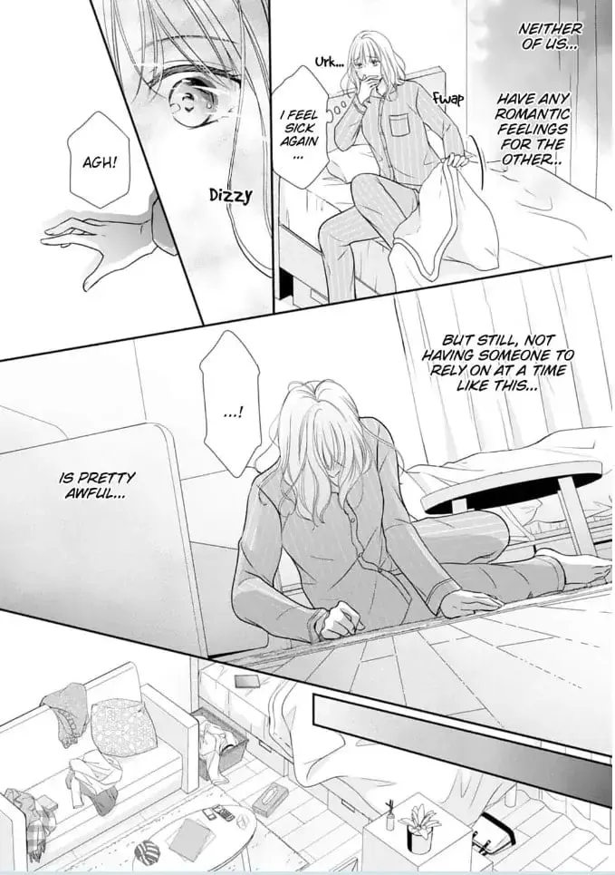 Gokainin!! - Chapter 5 - Page 6