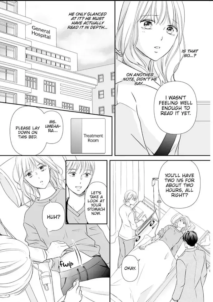 Gokainin!! - Chapter 5 - Page 12