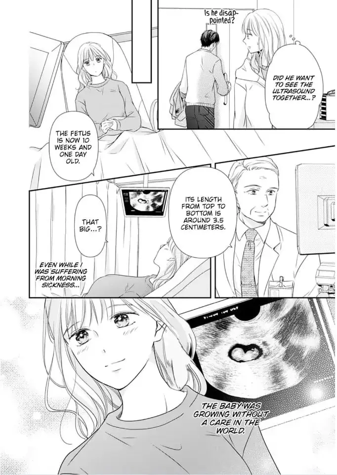 Gokainin!! - Chapter 5 - Page 16