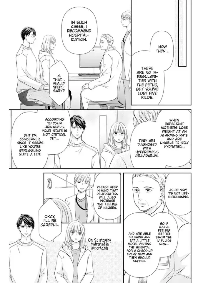 Gokainin!! - Chapter 5 - Page 17