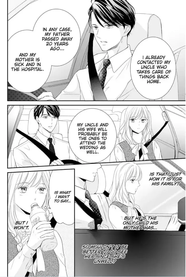 Gokainin!! - Chapter 7 - Page 4