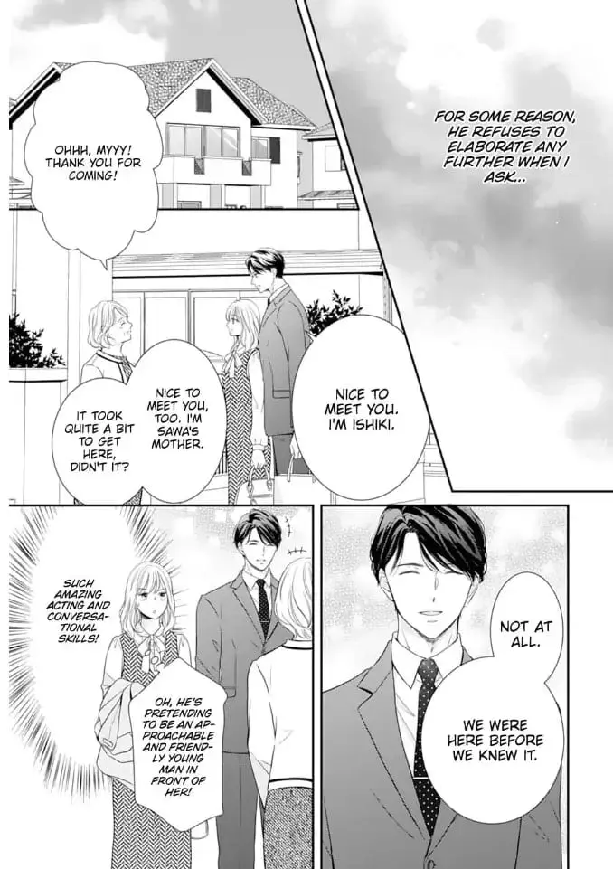 Gokainin!! - Chapter 7 - Page 5