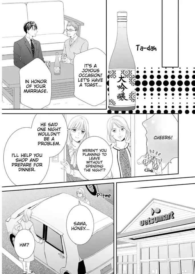 Gokainin!! - Chapter 7 - Page 15