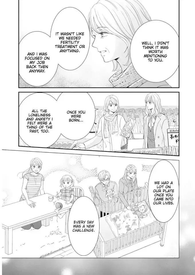 Gokainin!! - Chapter 7 - Page 17