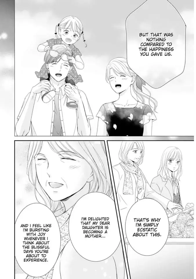 Gokainin!! - Chapter 7 - Page 18
