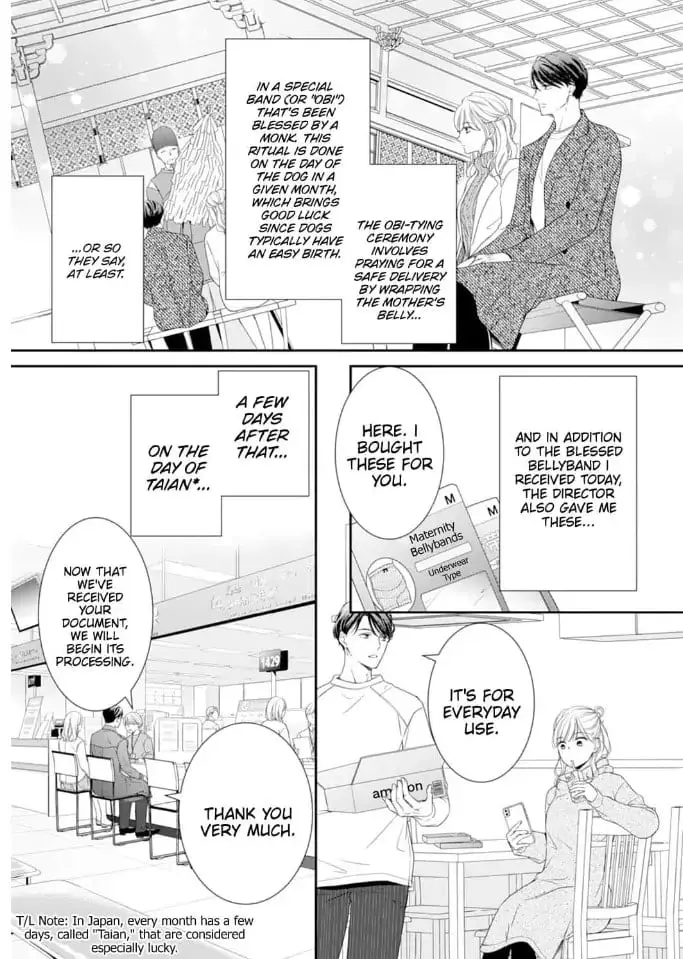 Gokainin!! - Chapter 7 - Page 21