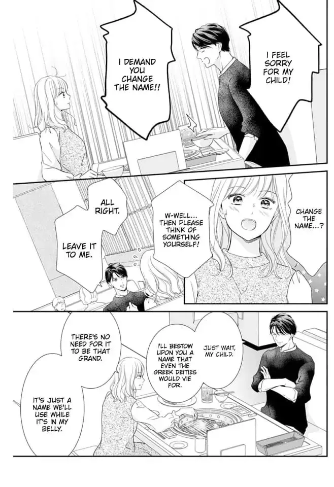 Gokainin!! - Chapter 8 - Page 7