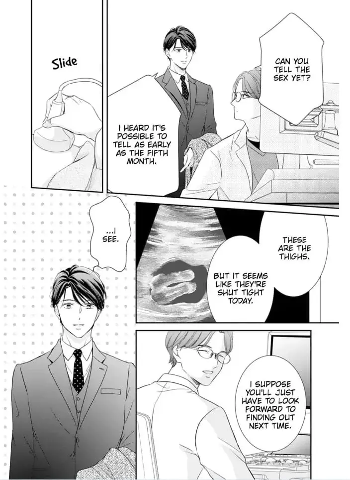 Gokainin!! - Chapter 8 - Page 14