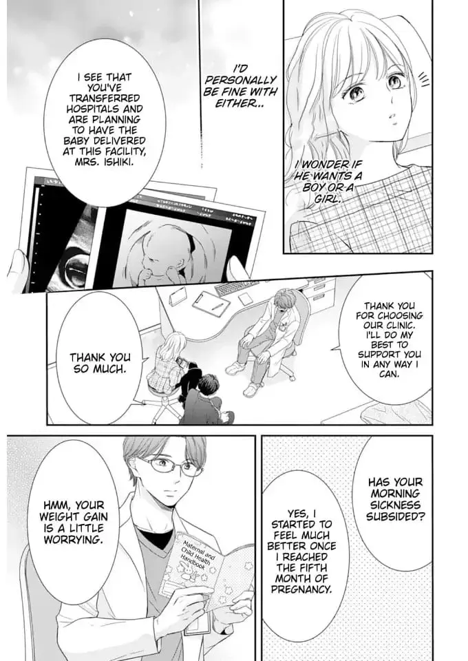 Gokainin!! - Chapter 8 - Page 15