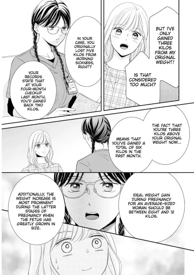 Gokainin!! - Chapter 8 - Page 17