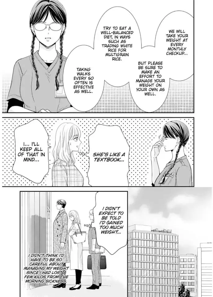 Gokainin!! - Chapter 8 - Page 19