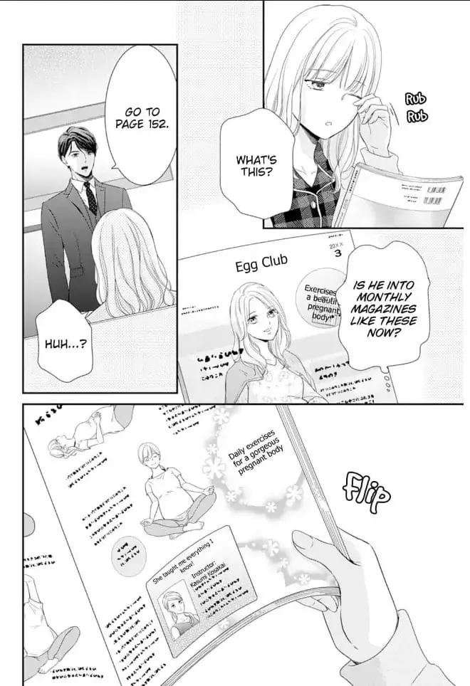 Gokainin!! - Chapter 8 - Page 22