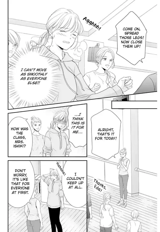 Gokainin!! - Chapter 9 - Page 6