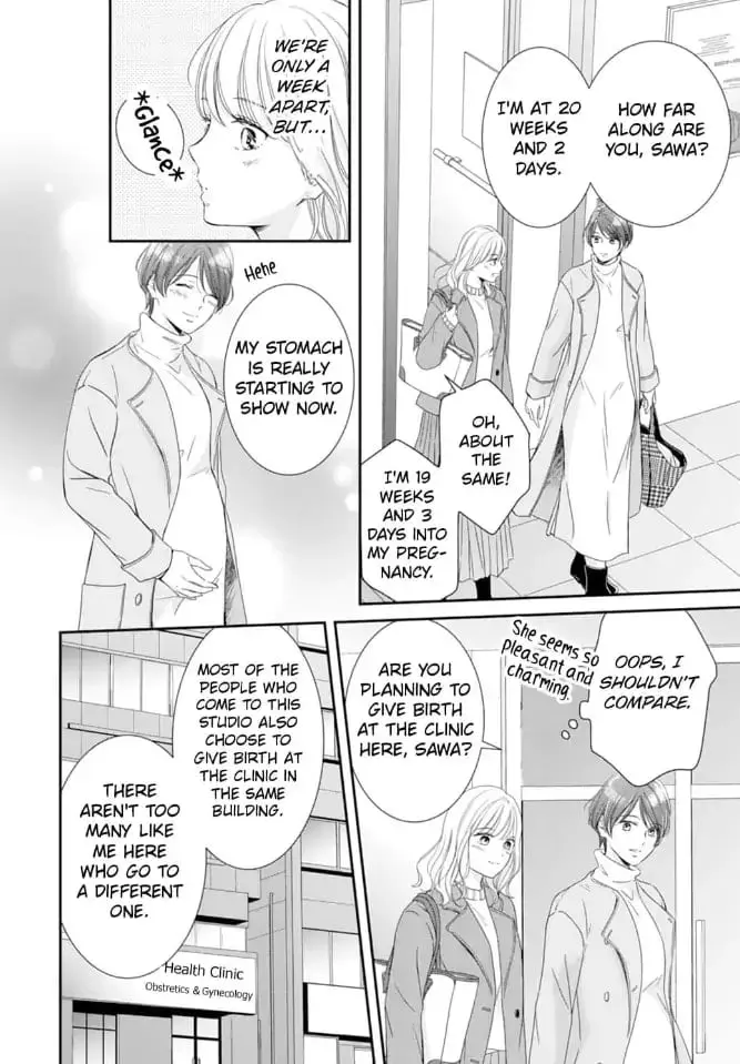 Gokainin!! - Chapter 9 - Page 12