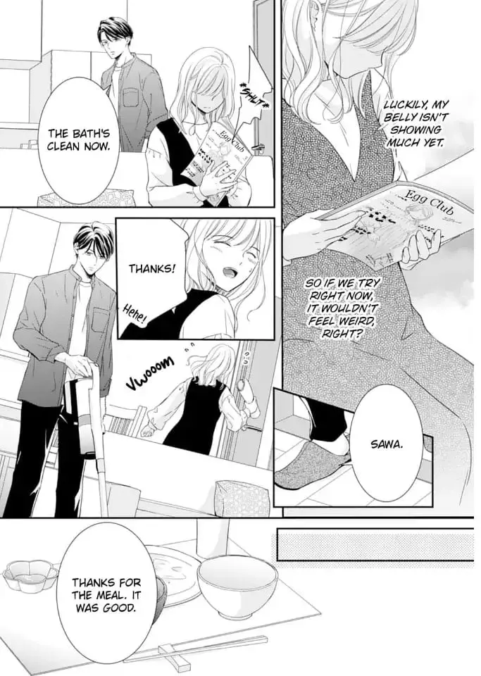 Gokainin!! - Chapter 10 - Page 12