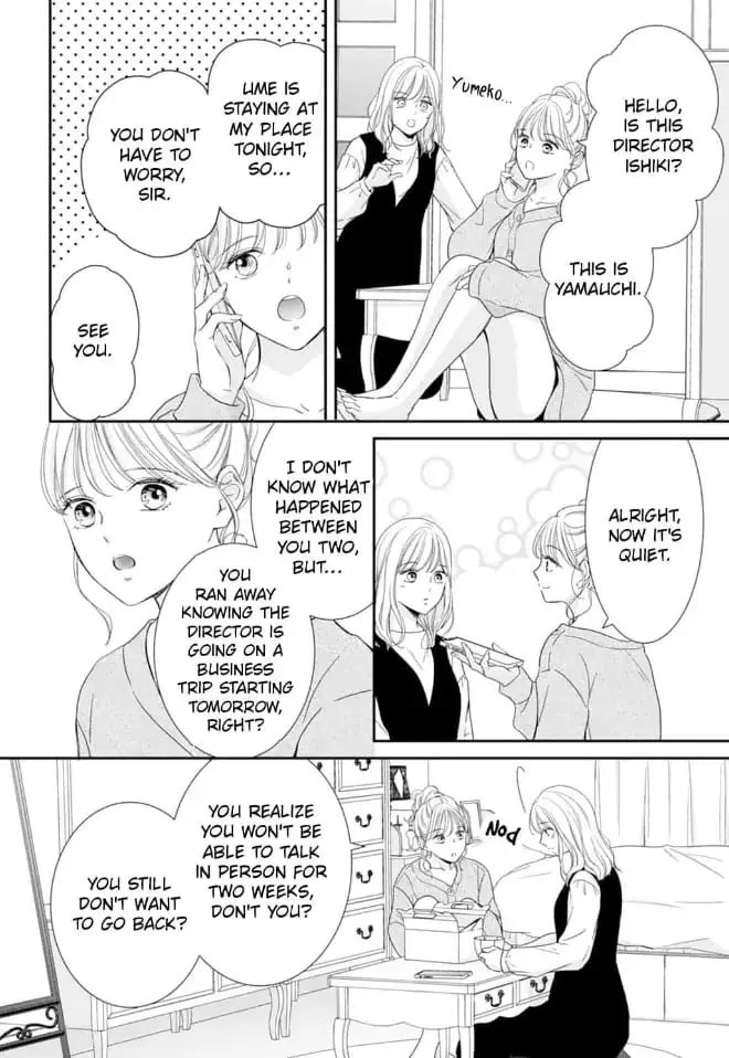 Gokainin!! - Chapter 10 - Page 22
