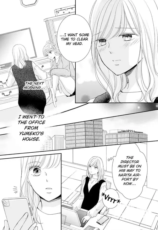 Gokainin!! - Chapter 10 - Page 23